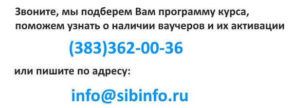 котакты.jpg