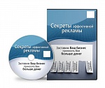 Развитие навыков эффективного взаимодействия